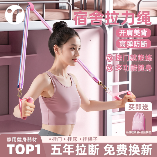 Abra la cuerda tensora para hombros y espalda desde una posición alta en la puerta que cuelga en casa.