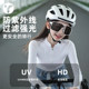 Xiaohongshu’s same high-looking color-changing cycling goggles