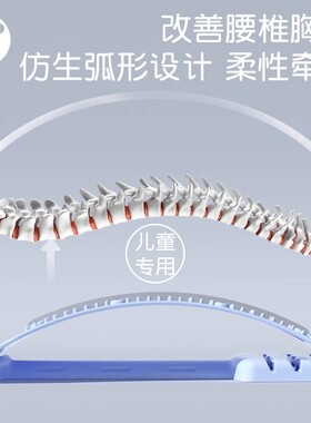 儿童脊柱侧弯改善驼背矫正器