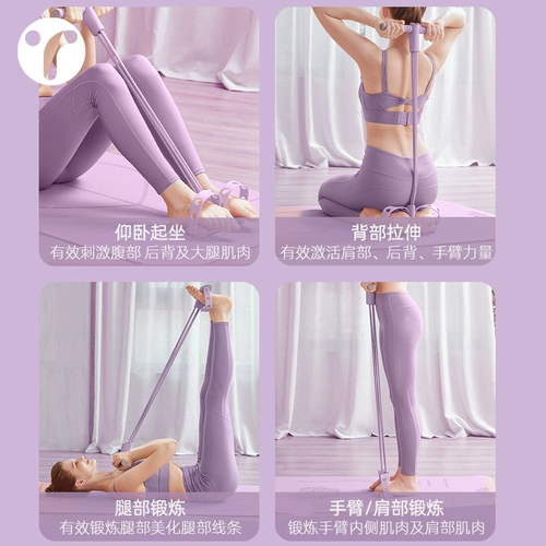 Сяоян Фей растягивающая педали тянет напряжение женское напряжение брюшной