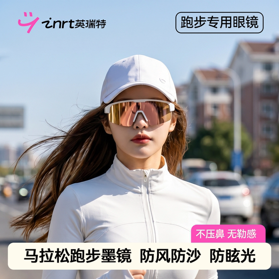 Tennis Sports Glasses Anti-UV Men's Goggles