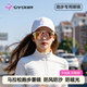 Tennis Sports Glasses Anti-UV Men's Goggles