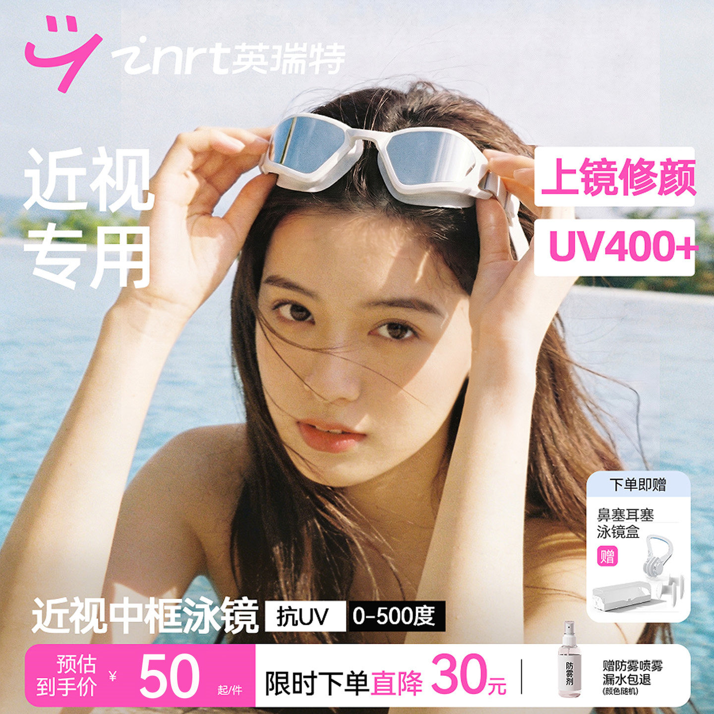 图3