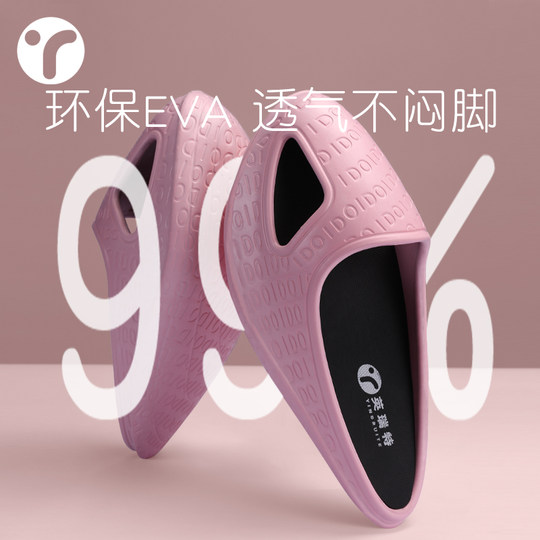 Wu Xin's same style slimming shoes genuine artifact big s slimming shoes
