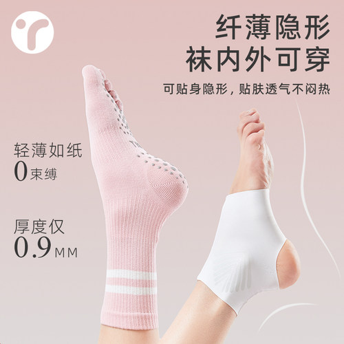 护踝脚踝护具专业运动跑步固定防崴脚扭伤恢复脚腕关节专业保护套 - 图2