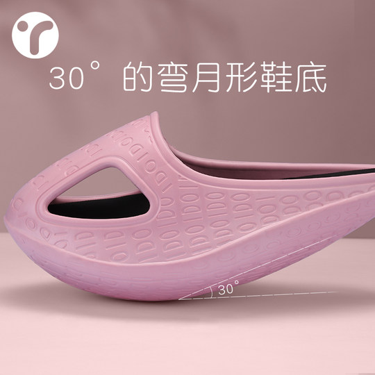 Wu Xin's same style slimming shoes genuine artifact big s slimming shoes