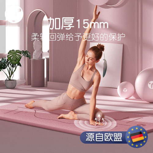 瑜伽垫健身垫家用官方旗舰店加大加宽加厚防滑减震静音跳操垫子地 - 图2