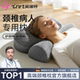 German cervical spine pillow physiological curvature straightening corrector