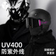 The same style as Xiaohongshu bloggers! High-looking flip-top snow goggles