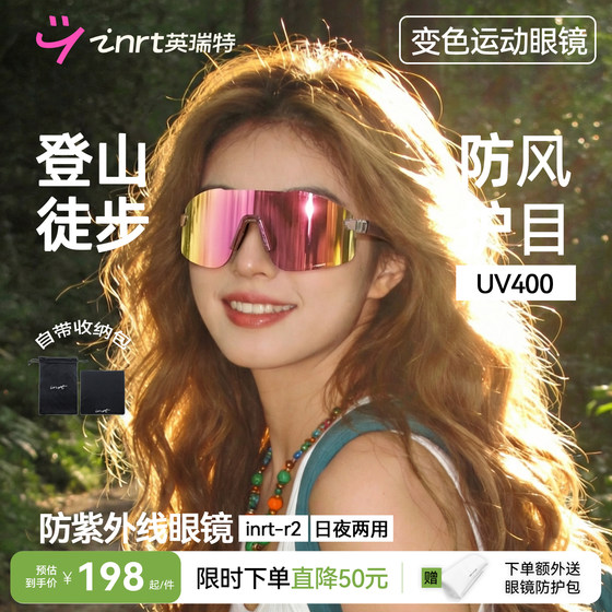 German official authentic uv400 windproof goggles