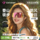 German official authentic uv400 windproof goggles