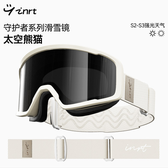 25 years new children's anti-fog ski goggles