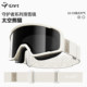 25 years new children's anti-fog ski goggles