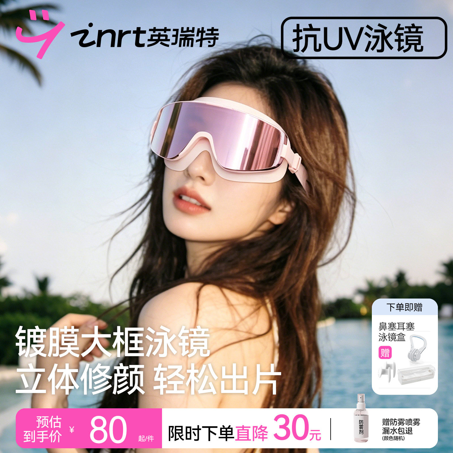 图3