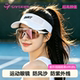 Tennis Sports Glasses Anti-UV Men's Goggles