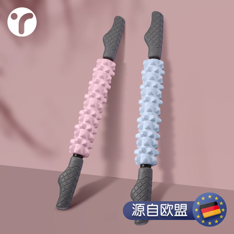 泡沫轴瑜伽棒肌肉放松滚轴狼牙棒滚轮腿部按摩器瘦腿健身瑜伽器材,淘宝优惠券,粉丝福利购,淘宝优惠卷