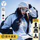 The ski goggles can be flipped open and breathe freely