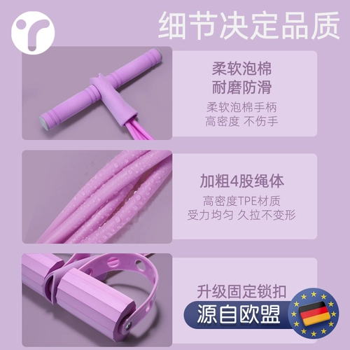 Сяоян Фей растягивающая педали тянет напряжение женское напряжение брюшной