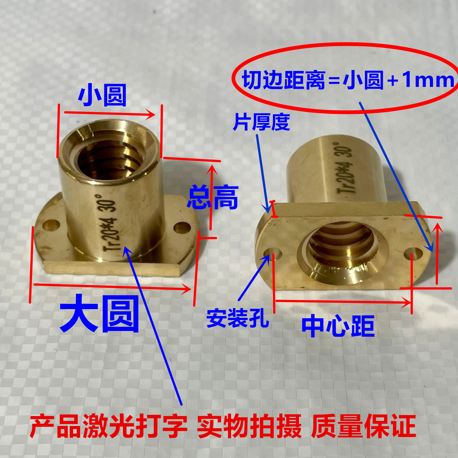 全铜圆法兰螺母 T梯形丝杆螺杆螺母Tr10 12 14 16 20 24 28 30 36