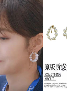 私藏浪漫张佳宁同款耳环女涂筱柠耳饰珍珠小众气质感高级