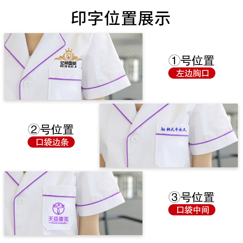  天使范医护制服