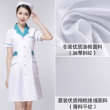 Белый халат, униформа врача, летняя одежда, униформа медсестры для работы, для салонов красоты