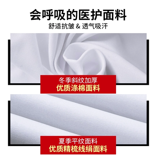 Белый халат, послеоперационная униформа врача для работы, короткий рукав, в корейском стиле