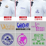 Белый халат, послеоперационная униформа врача для работы, короткий рукав, в корейском стиле