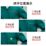 Хлопковый лонгслив, униформа врача для работы, короткий рукав