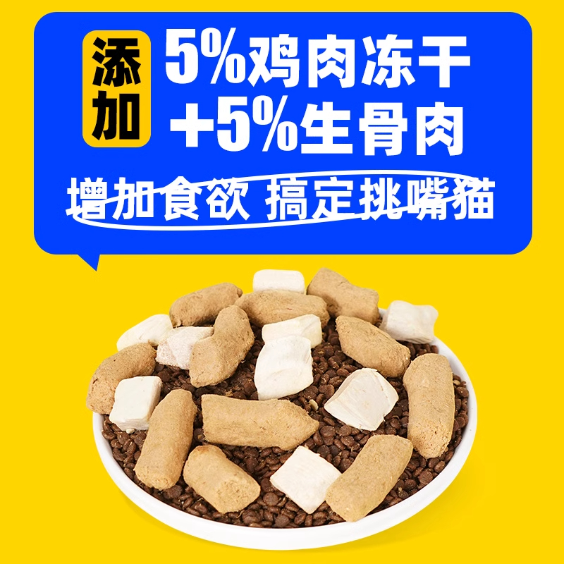 倍内菲猫粮13kg新款繁育幼猫成猫增肥营养天然冻干生骨肉猫粮