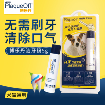 Borletan Pets Clean Teeth Powder 5g Loaded Pets Fresh Breath Reduction Halitosis Pet Dog Cat Oral Cleaning Supplies