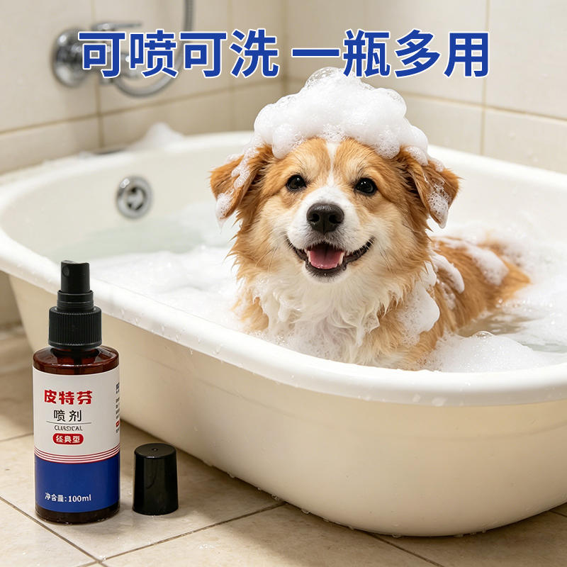 商品缩略图 3