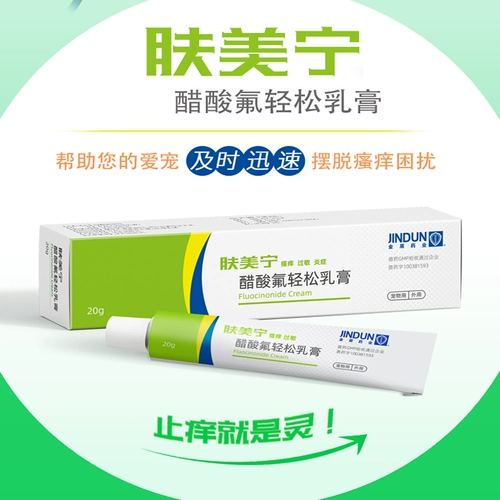 Золотая щит кожа Meining Mosment Cat Moss Dog Moss Внешняя медицина Анти -силовая антиобладающие кошки и кожи собак