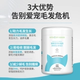 Viskang Lecithine Beauty Core 300G*2 Can Can Dog Dog и кошка мягкие фосфолипидные плюшевые мишки медведя