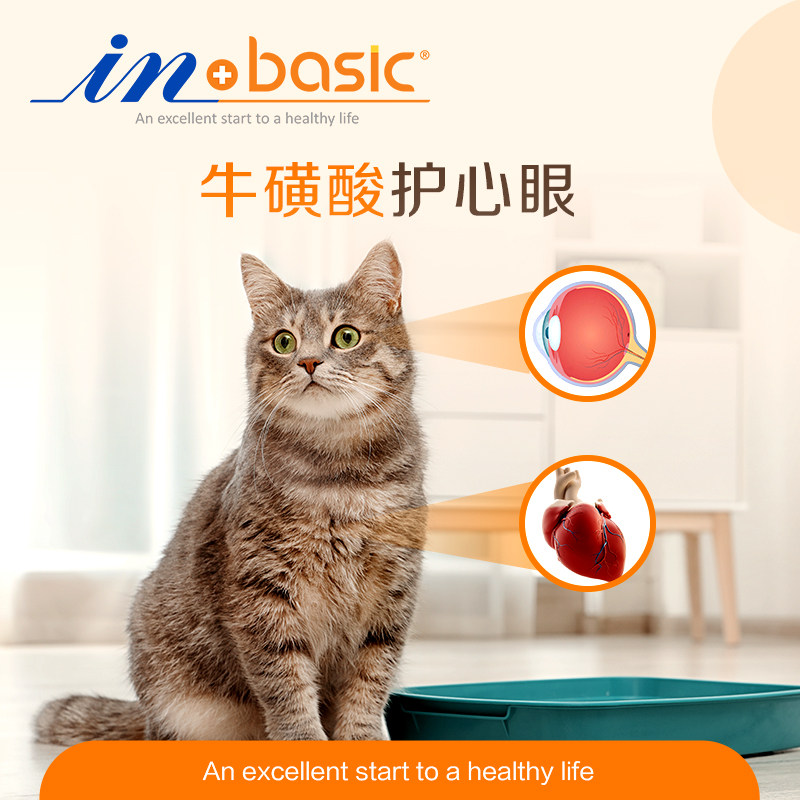 麦德氏四合一配方羊奶粉狗狗猫咪专用低敏新生宠物泰迪幼猫幼犬用,淘宝优惠券,粉丝福利购,淘宝优惠卷