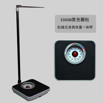 Adult volume Height Weight scales Machinery says stickers Childrens measuring instruments The body says Precision Home School Kindergarten