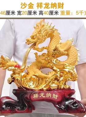 礼享招财龙年吉祥物装饰品摆件