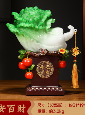 招财白菜摆件收银台装饰品开业礼