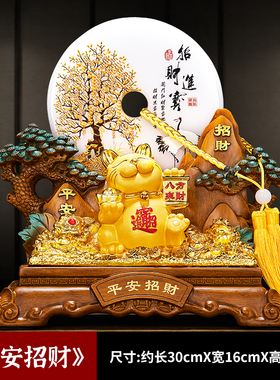 招财金蟾摆件招财猫开业平安扣家居客厅酒柜乔迁玄关收银台装饰品