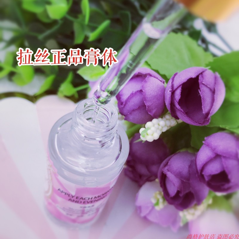 买3送1 正品 芬妮今典玫瑰精油15ml  营养+嫩白 皙白术 粉色芬妮 - 图0