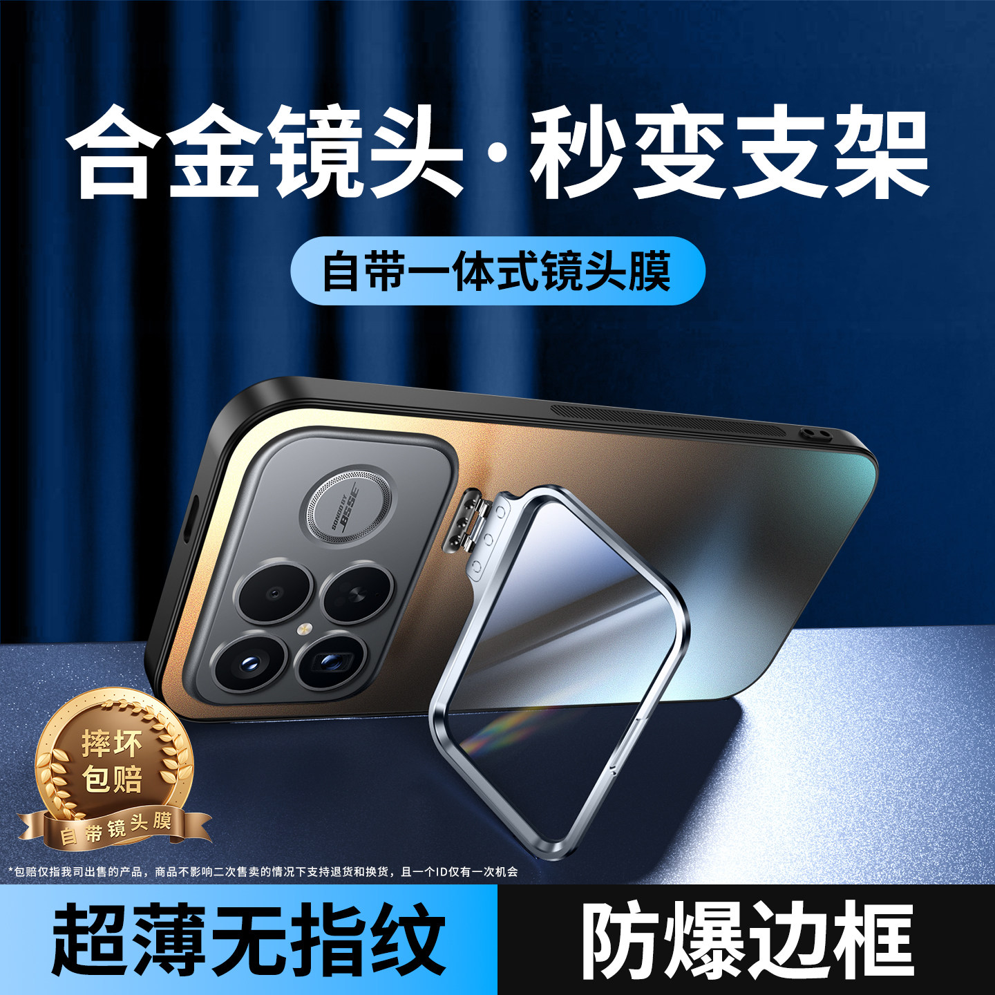 带镜头膜适用红米k90promax专用手机壳新款磨砂带支架红米k90超薄防摔高级感保护套Redmik90全包镜头简约外壳,淘宝优惠券,粉丝福利购,淘宝优惠卷