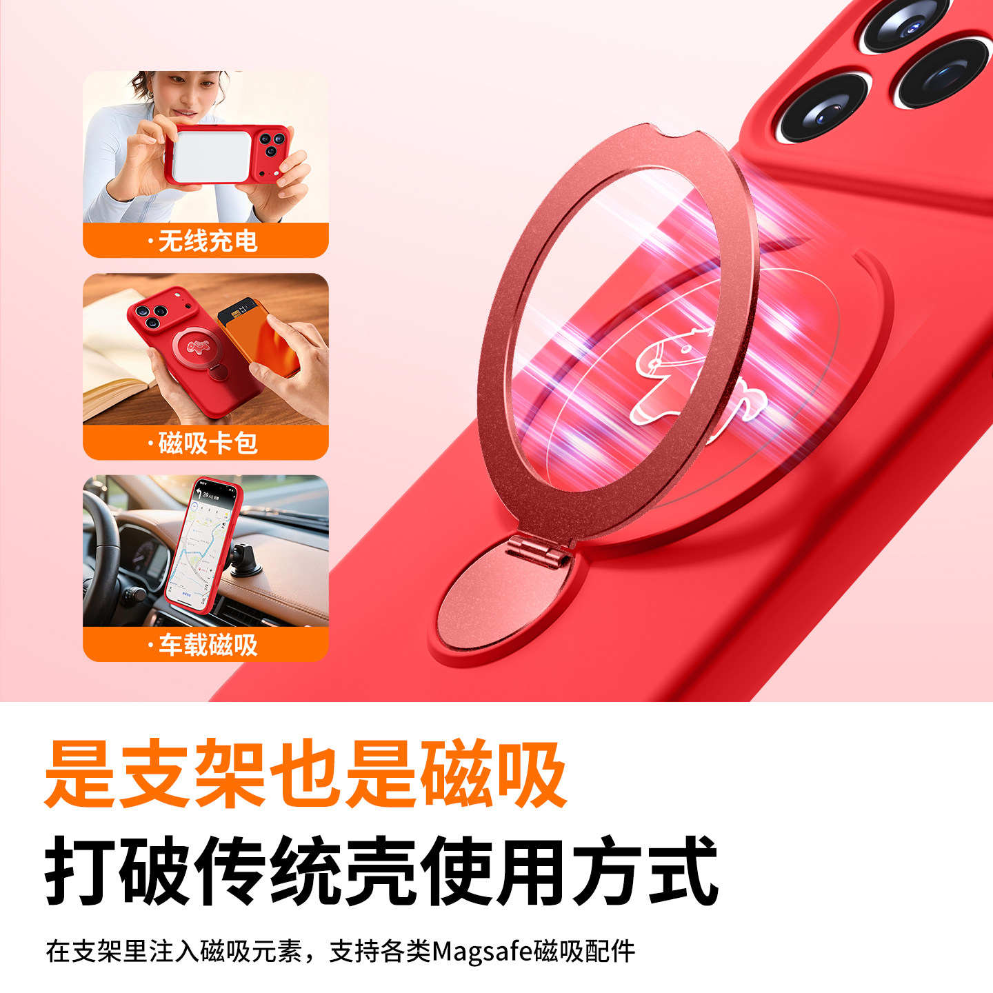 2026新年红色适用苹果17promax手机壳带支架新款iPhone16pro液态硅胶15磁吸14防摔13全包ip17马年高级秋冬pm,淘宝优惠券,粉丝福利购,淘宝优惠卷