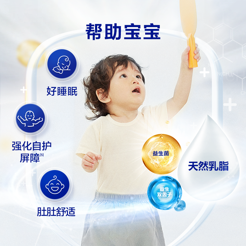 爱他美白金澳洲版DHA叶黄素配方奶粉4段