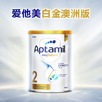 Love him whitening gold Australian version New upgrade plus DHA lutein Formula milk powder 2 paragraphs 900g6-12 month