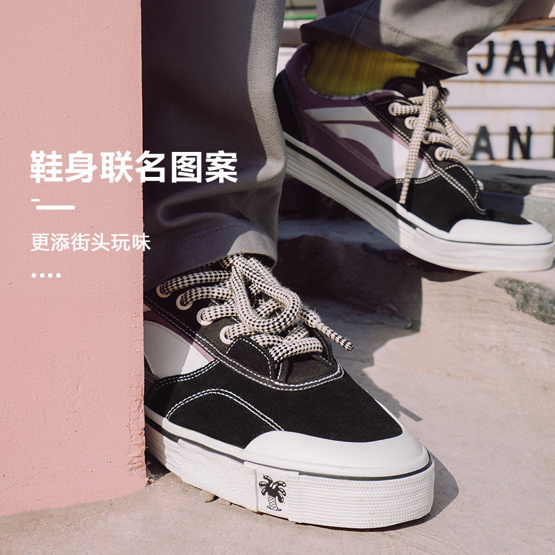 中国李宁男子滑板文化鞋运动鞋拼接街头潮流休闲鞋男鞋 AECR105,淘宝优惠券,粉丝福利购,淘宝优惠卷
