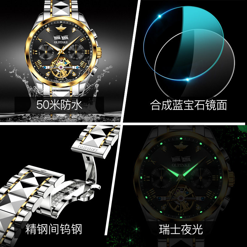 瑞士欧品客男士十大镂空防水机械表 雷炫国产腕表