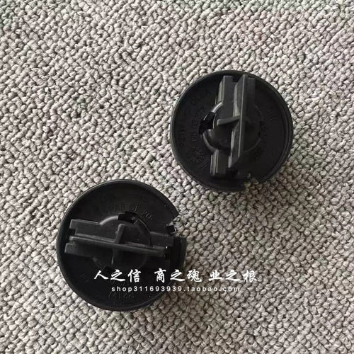 适用于宝马迷你MINI R55 R56 R57 R58 R59刹车灯泡 灯座 尾灯灯座 - 图1