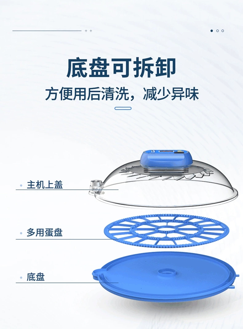 小飞碟孵化器小型家用孵化机智能全自动恒温鸡鸭鹅鸟芦丁鸡孵蛋箱 - 图3