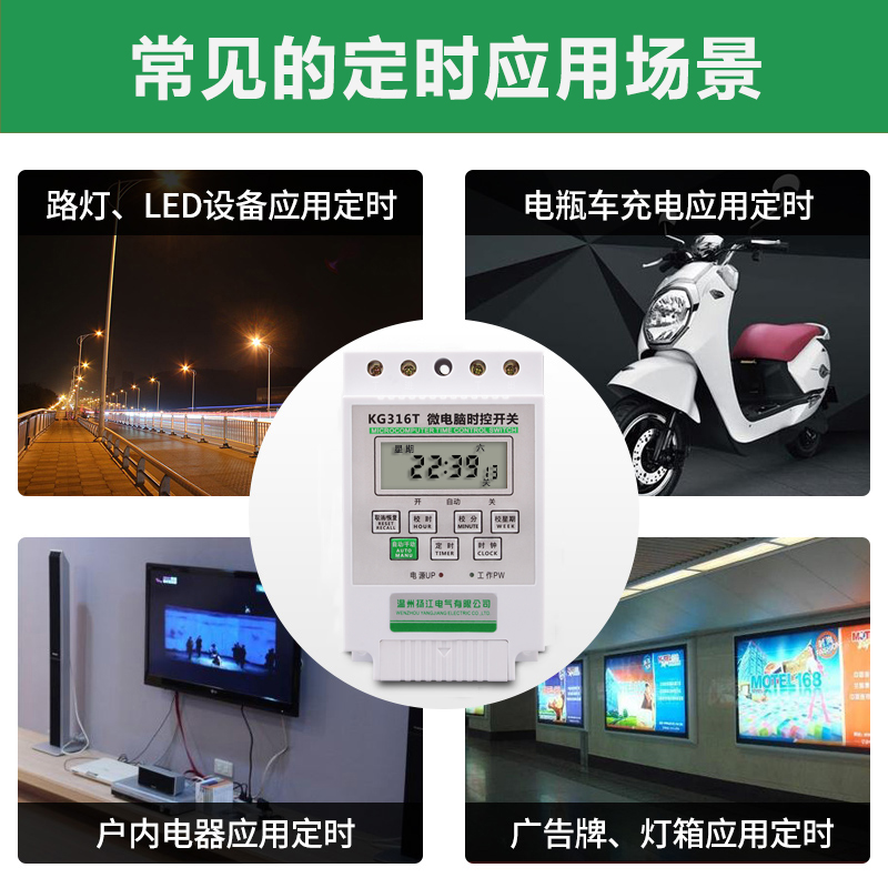 微电脑时控开关KG316T DC12V24V48V直流定时器定时开关时间控制器 - 图3