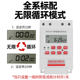 Timing control microcomputer switch 220v fully automatic